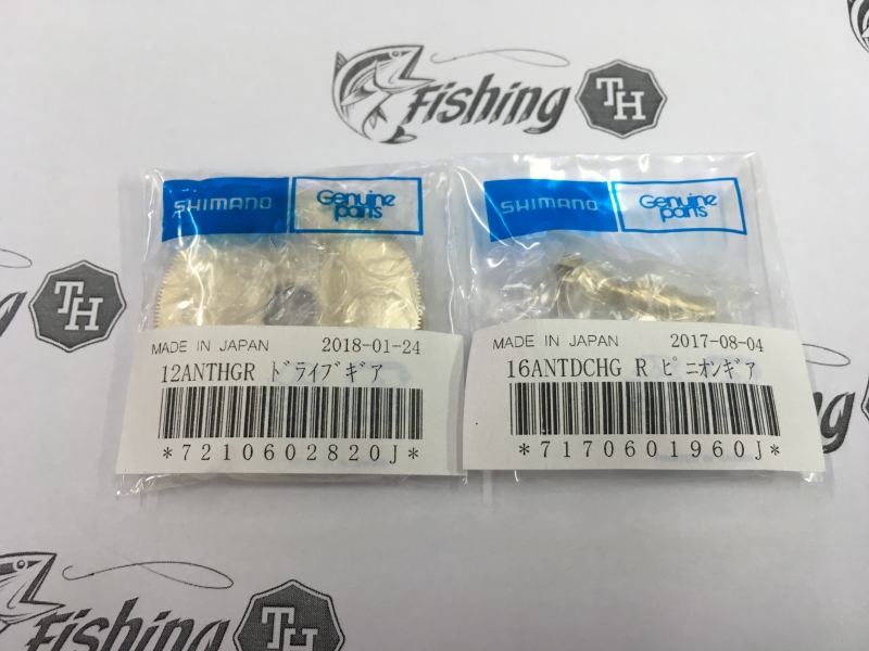 images/product/ชุดเฟือง SHIMANO ชุดเฟือง 16 ANTARES HG ขวา  ชุด 2 ชิ้น/ชุดเฟือง 16 ANTARES HG ขวา  ชุด 2 ชิ้น 1.jpeg